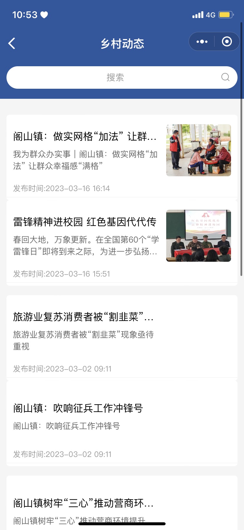 南昌网络公司-南昌网站制作-南昌app开发-南昌小程序开发-南顺网络